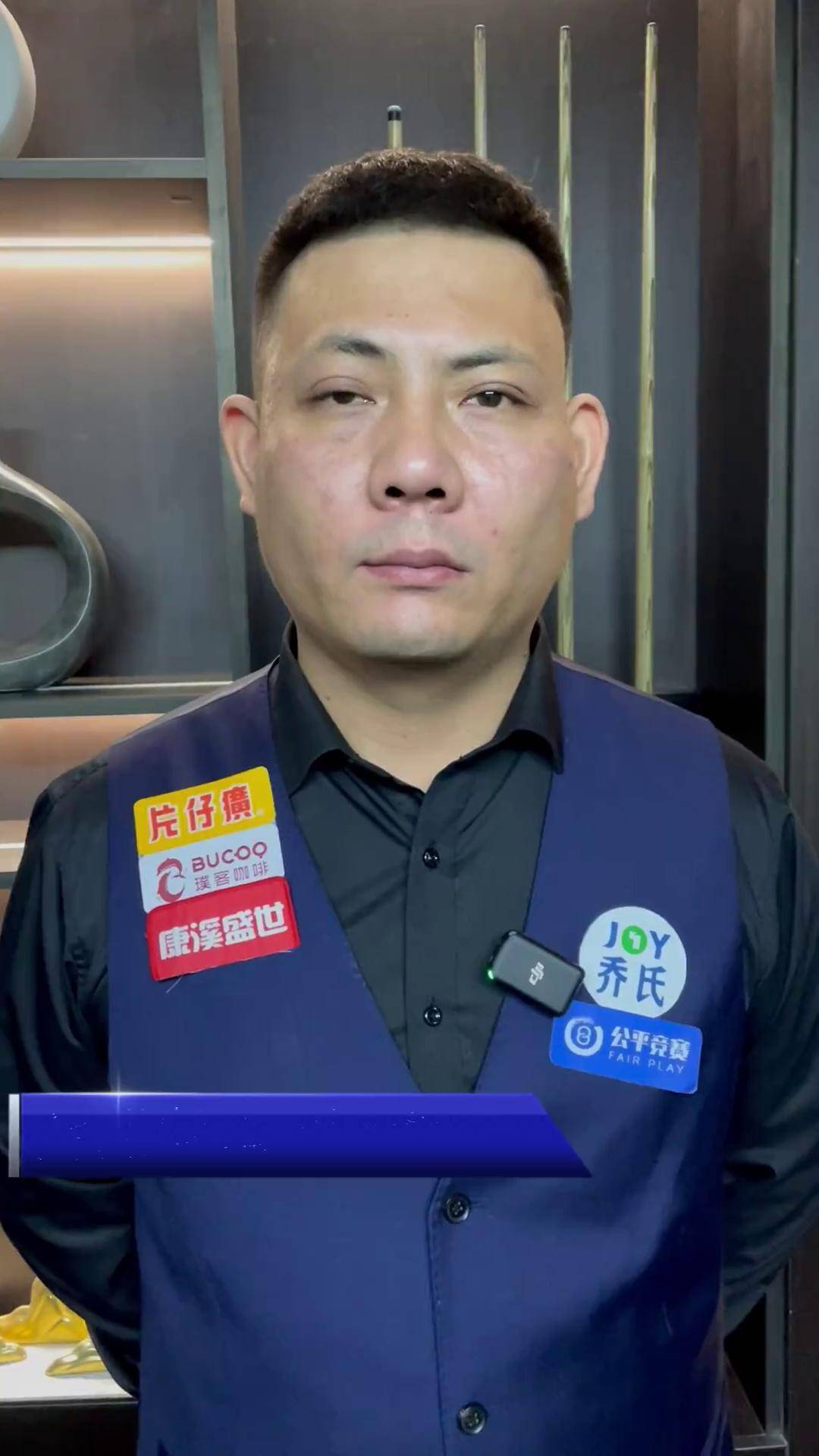 整体防守价 整体防守价