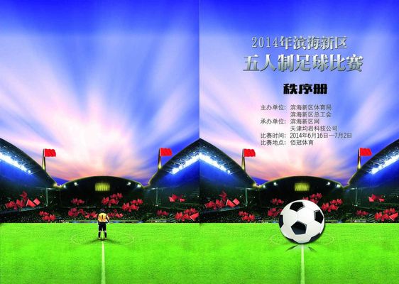 一些教练建 一些教练建