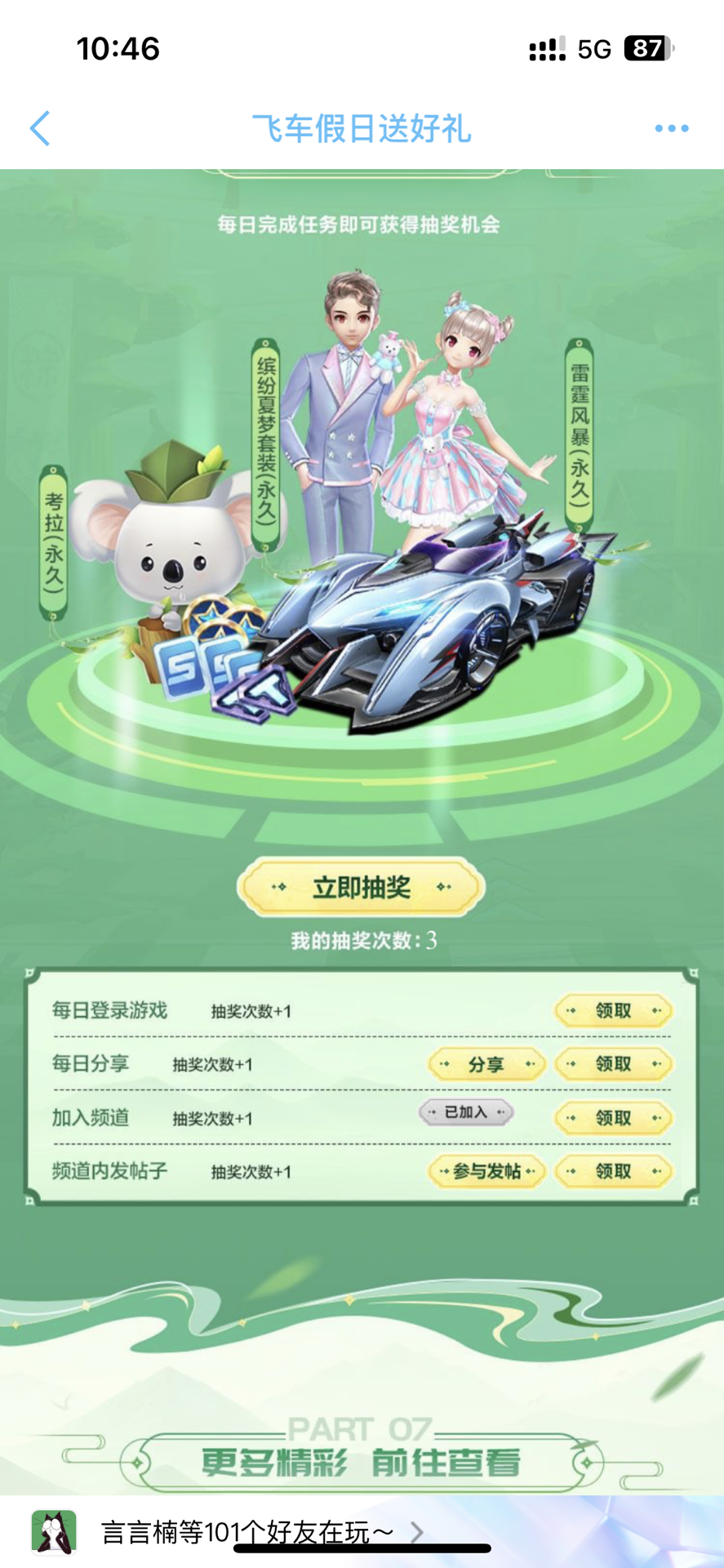 0米被视为