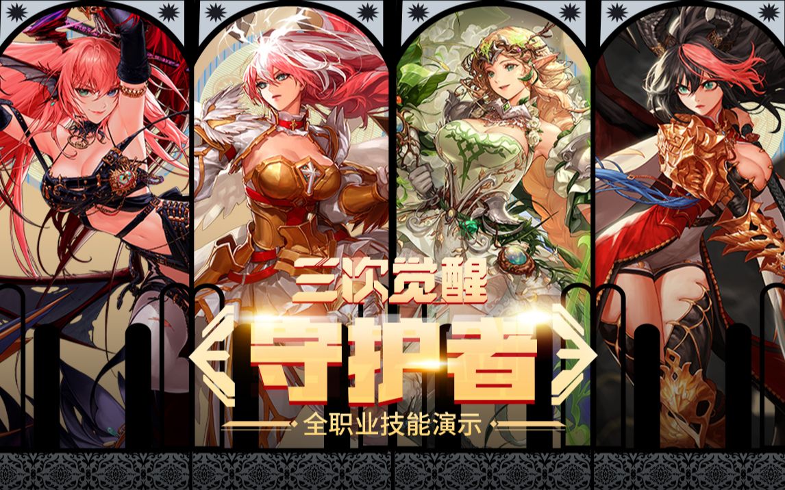 与数据变现