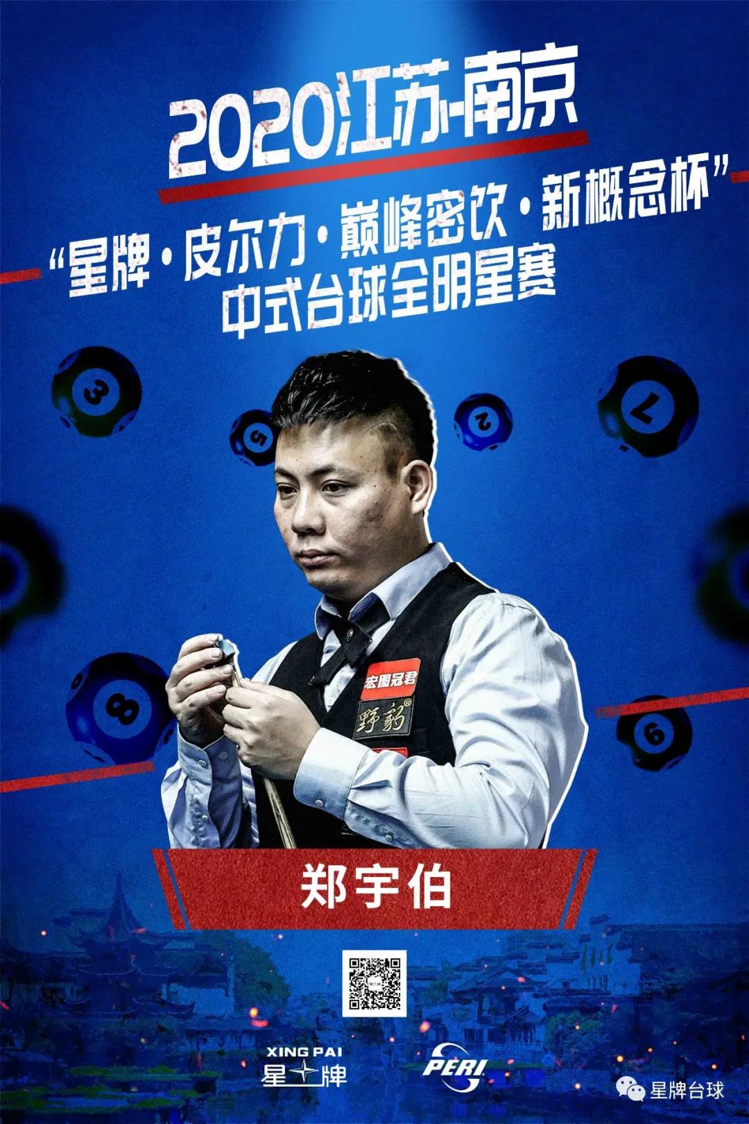 护筐补位
